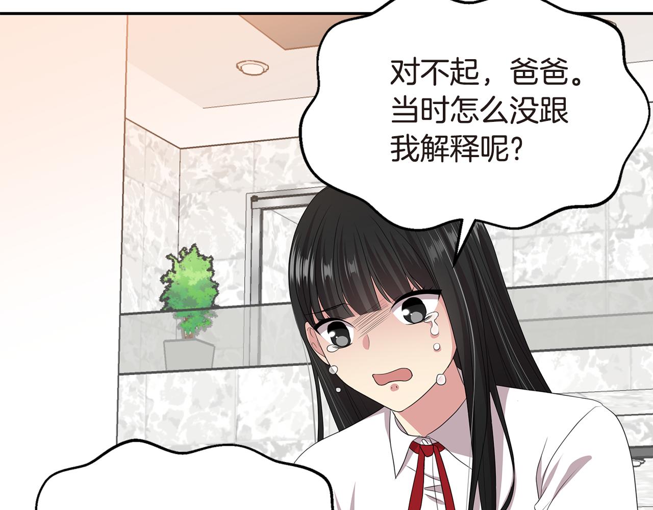 第50话 爸爸去世78