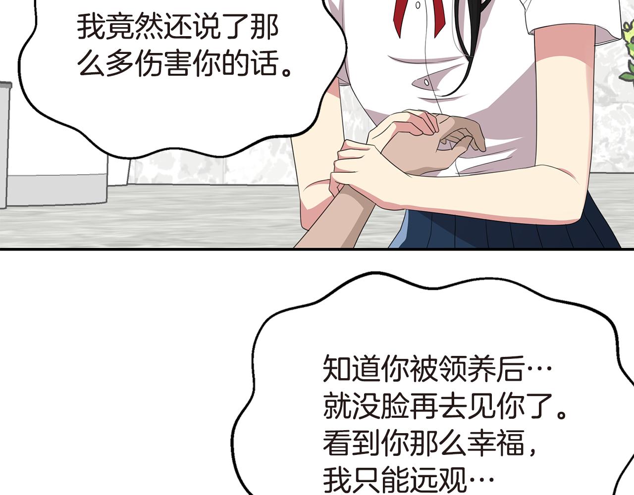 第50话 爸爸去世79