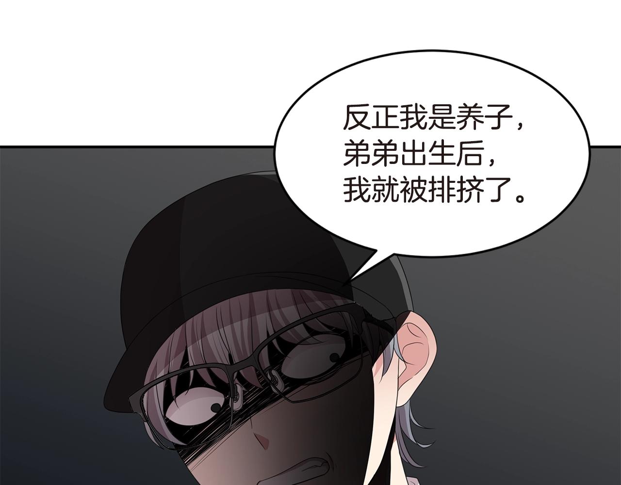 第50话 爸爸去世8