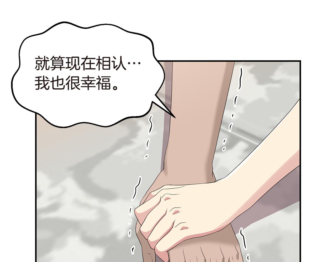 第50话 爸爸去世83