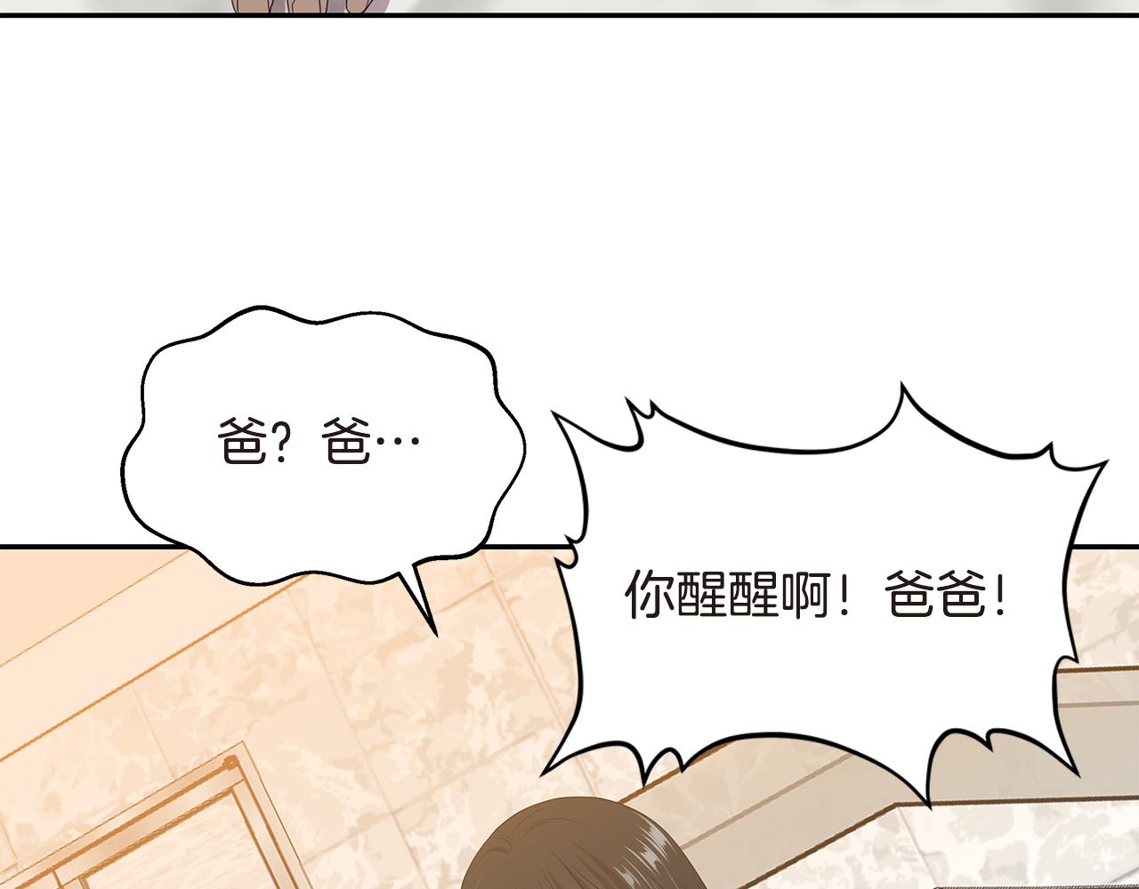 第50话 爸爸去世88
