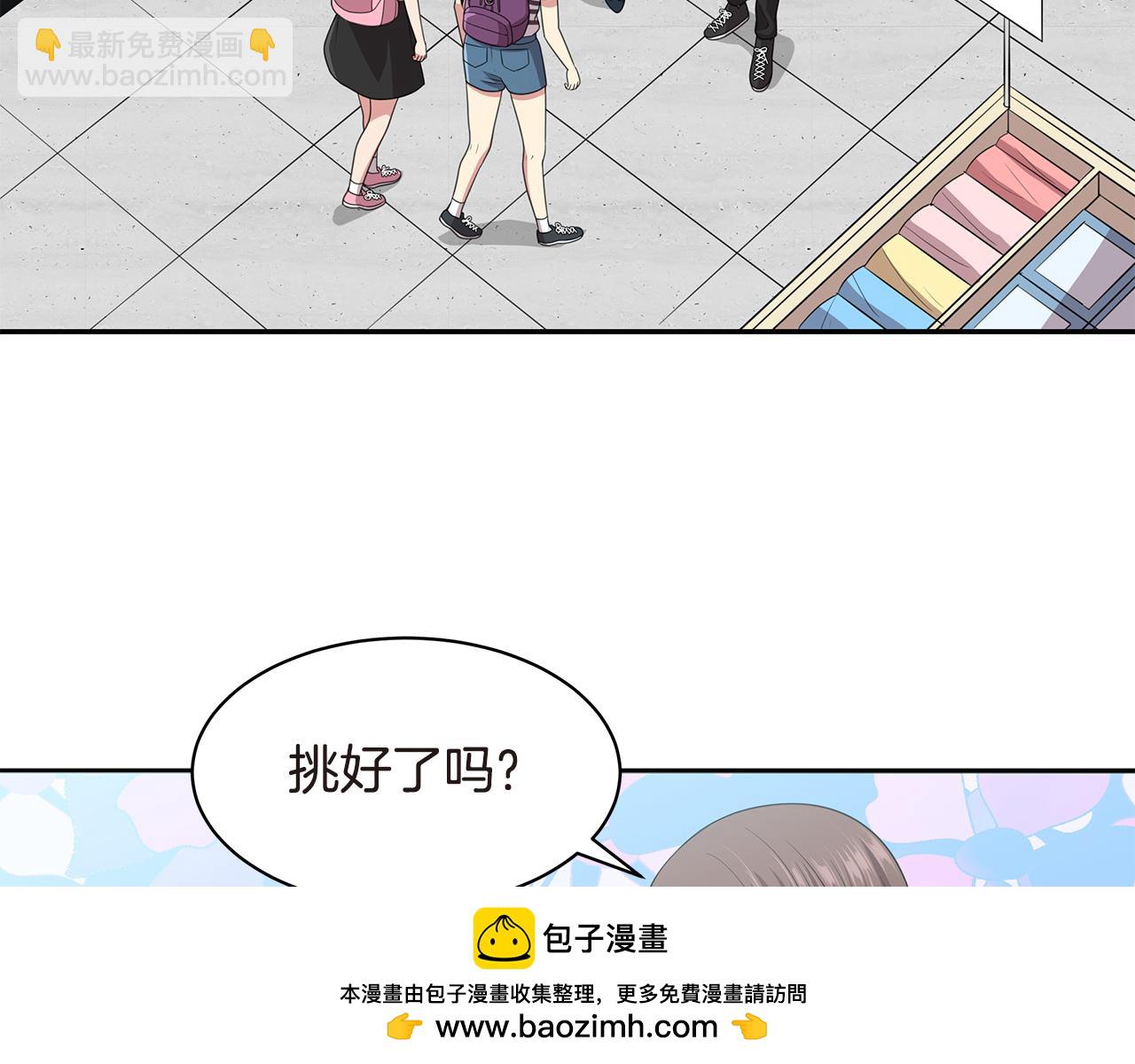 第51话 突发爆炸103