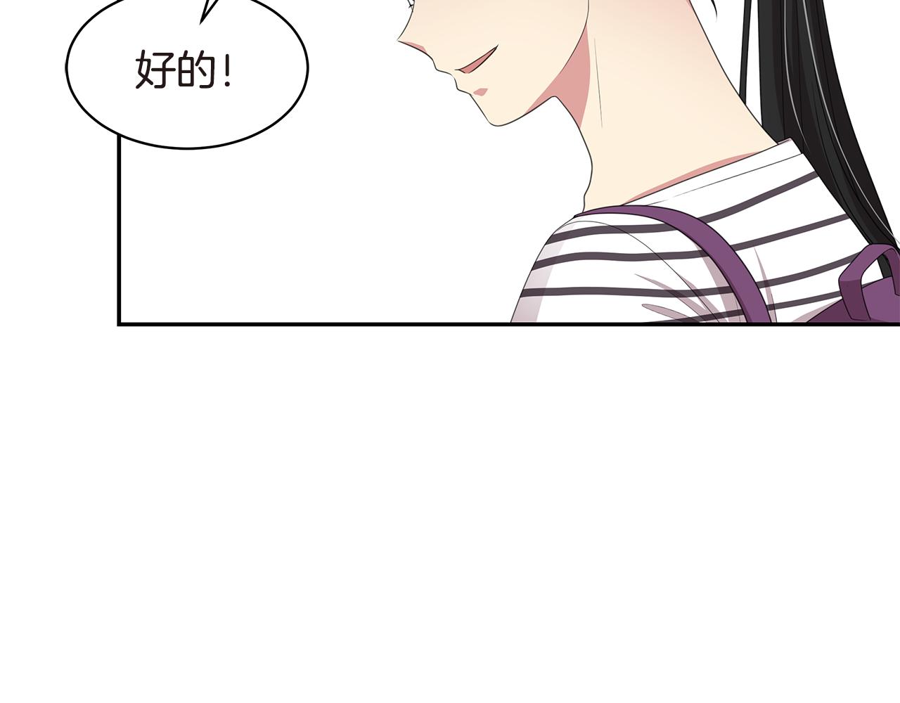 第51话 突发爆炸110