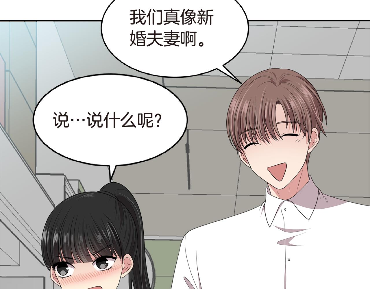 第51话 突发爆炸114