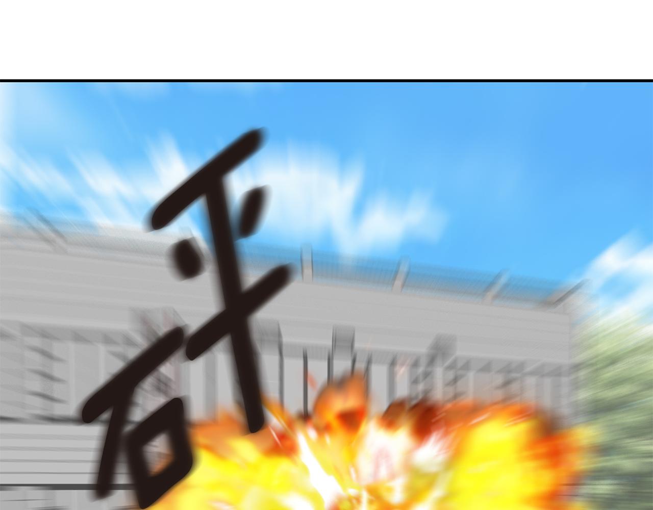 第51话 突发爆炸137