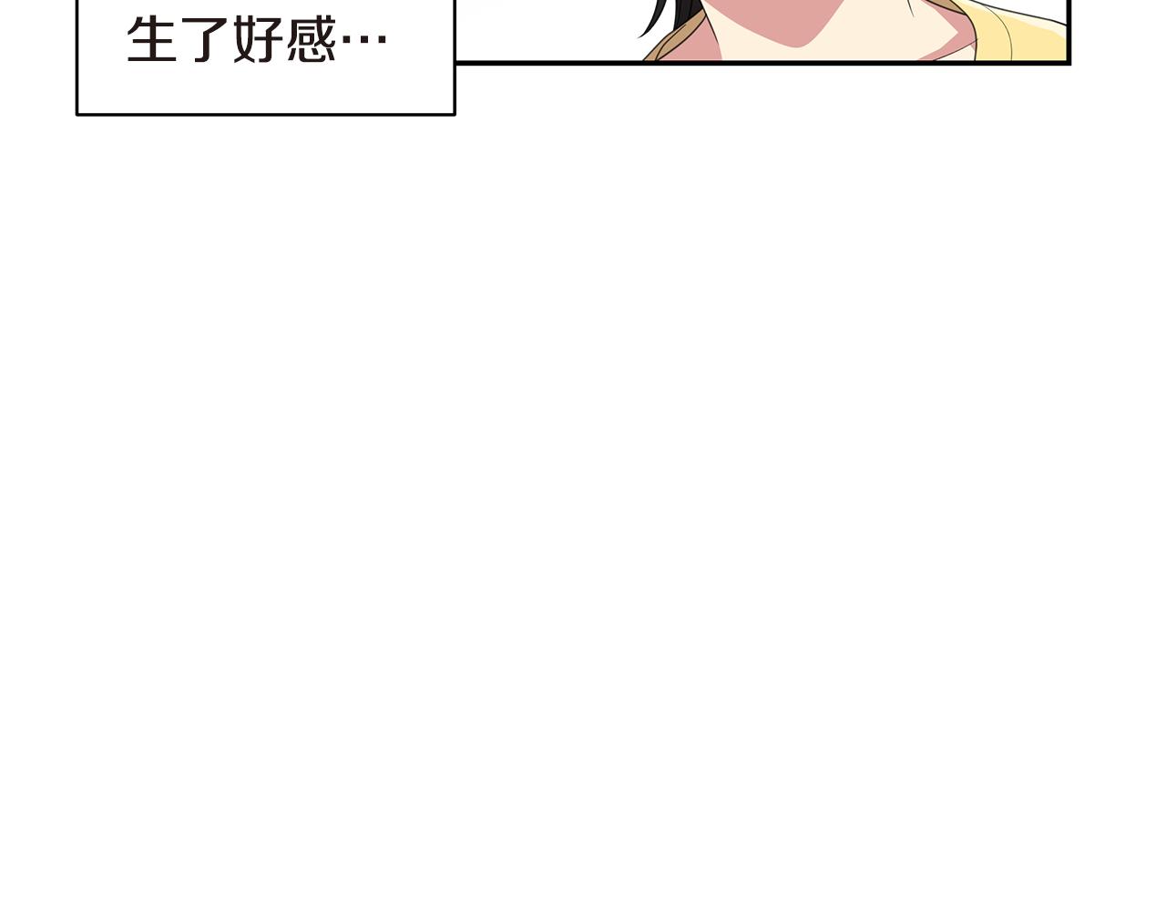 第51话 突发爆炸34