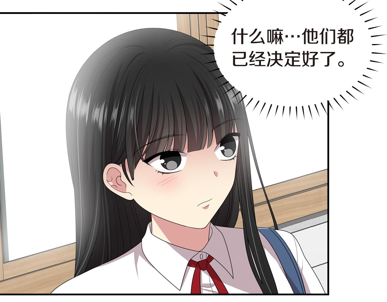 第51话 突发爆炸45