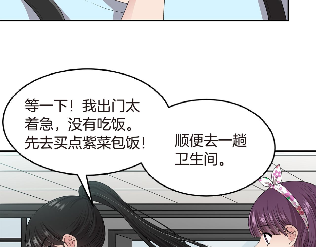 第51话 突发爆炸56