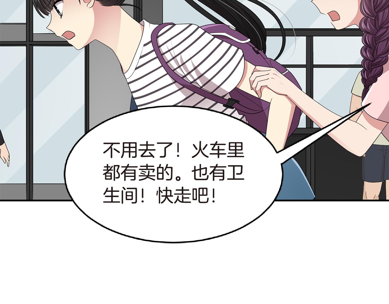 第51话 突发爆炸57