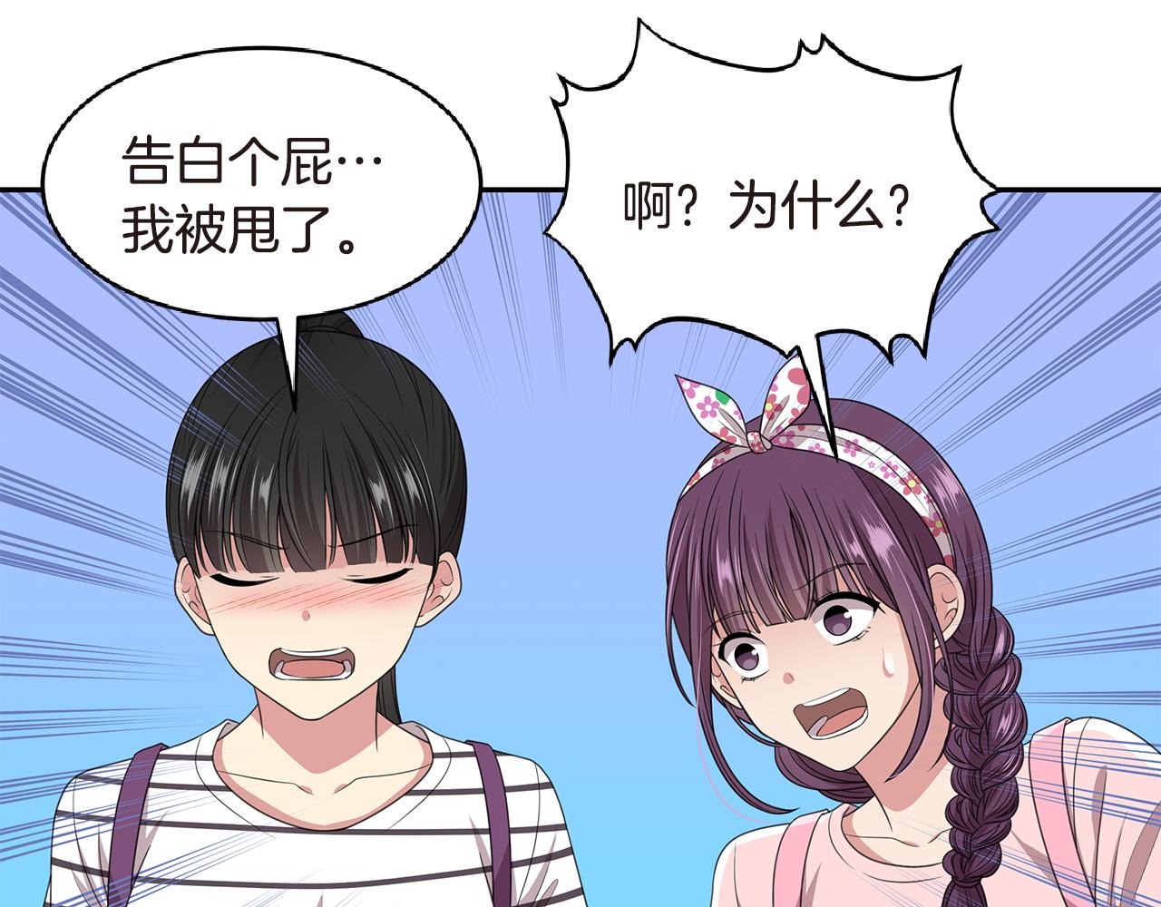 第51话 突发爆炸65
