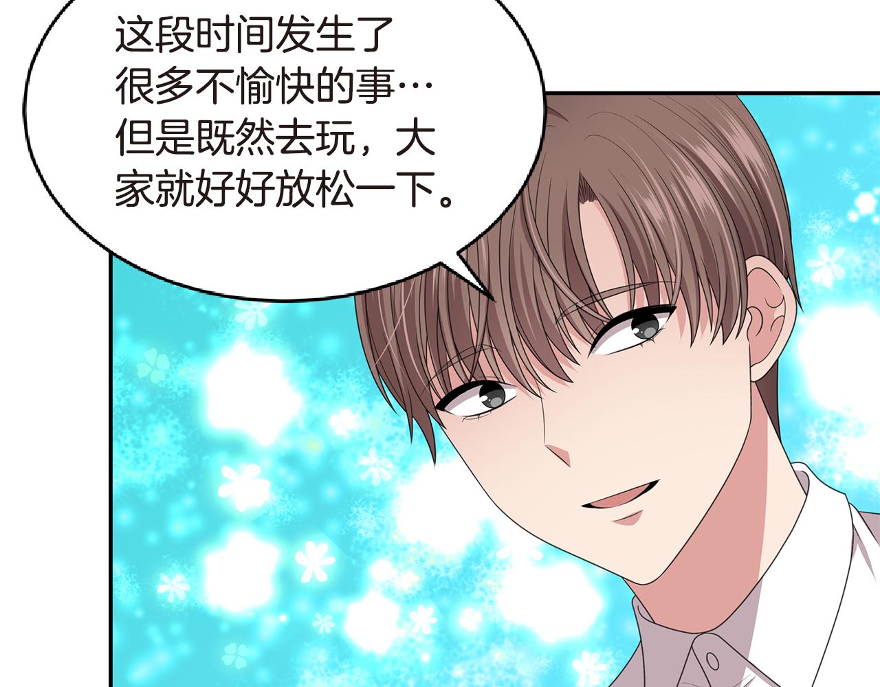 第51话 突发爆炸76