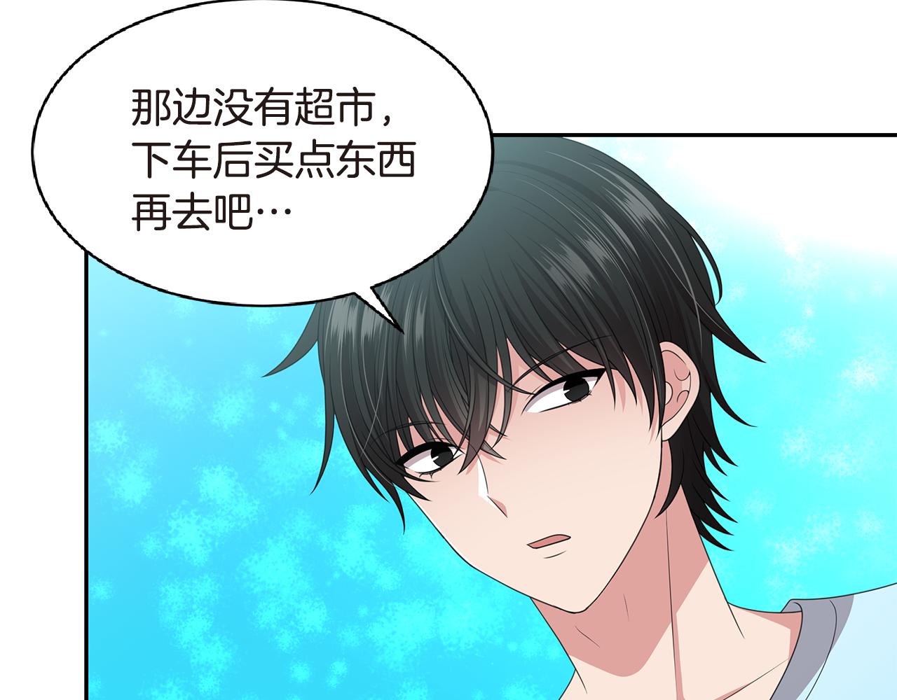 第51话 突发爆炸90