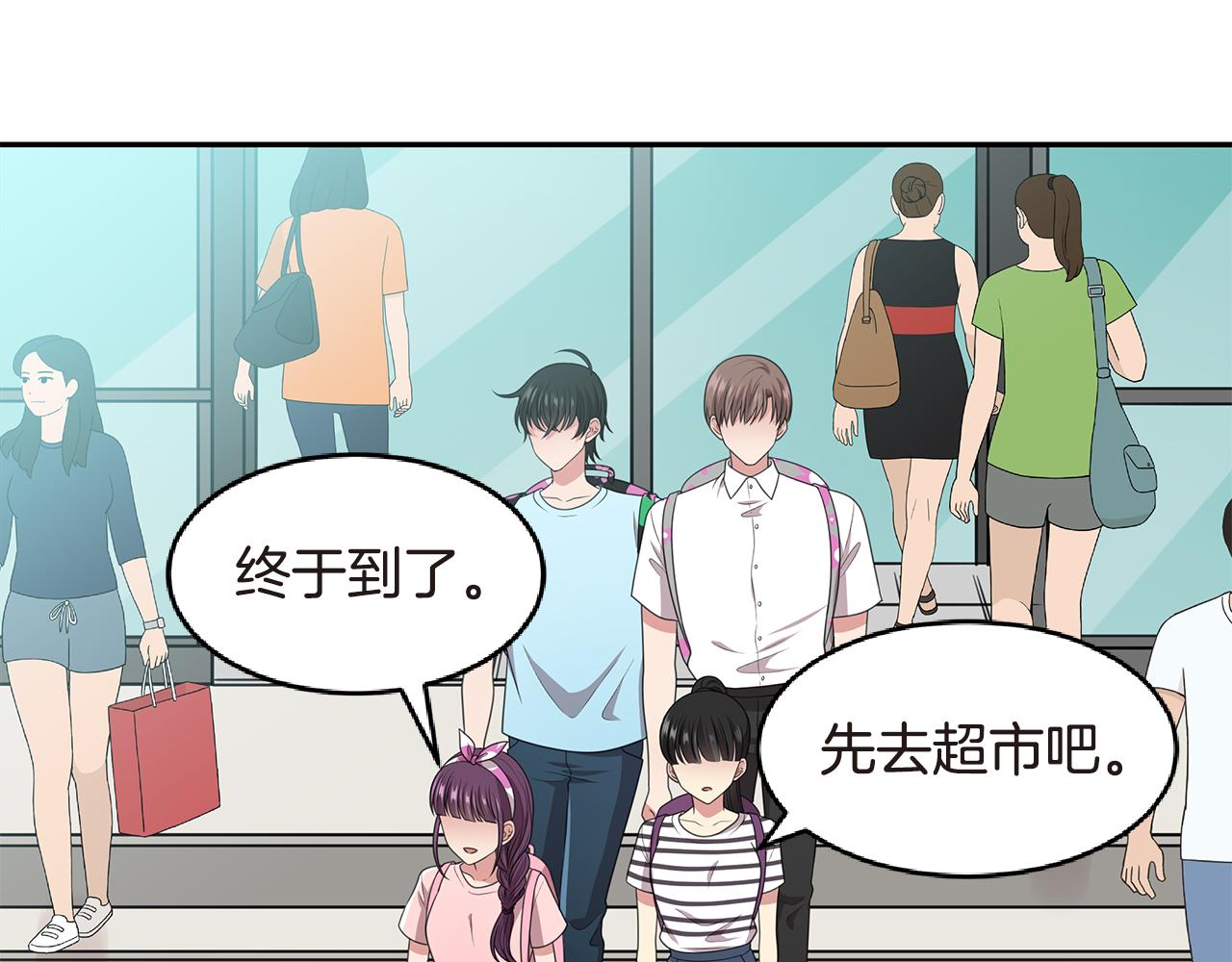 第51话 突发爆炸93