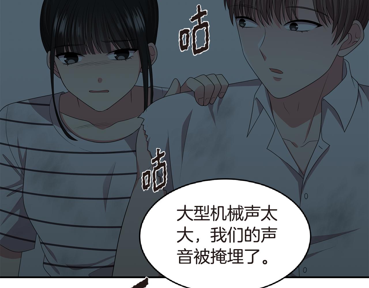 第53话 改变命运104