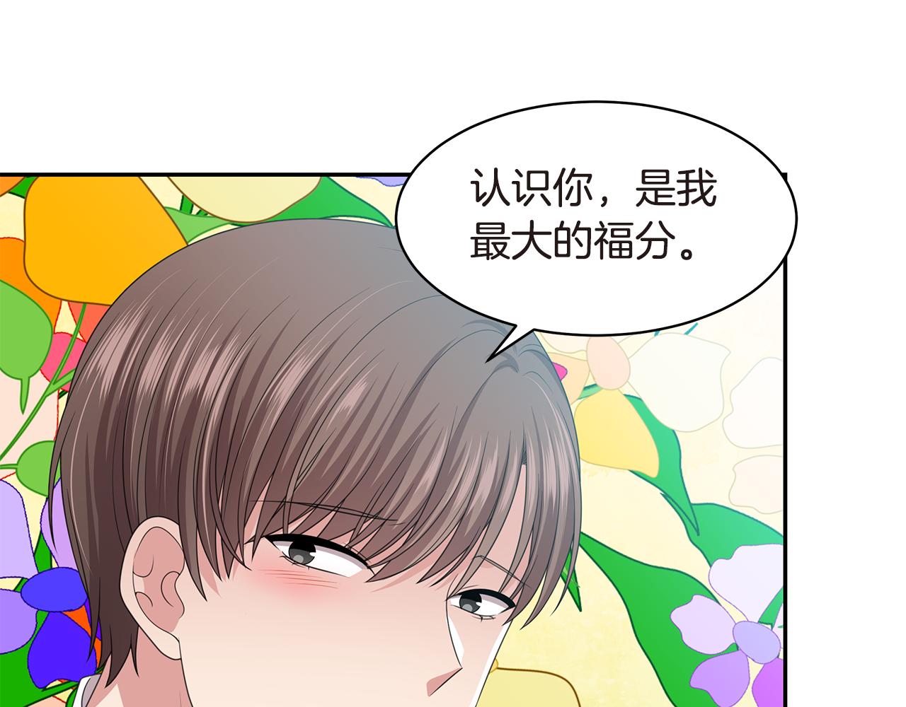 第53话 改变命运111