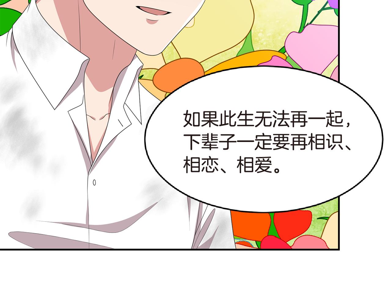 第53话 改变命运112