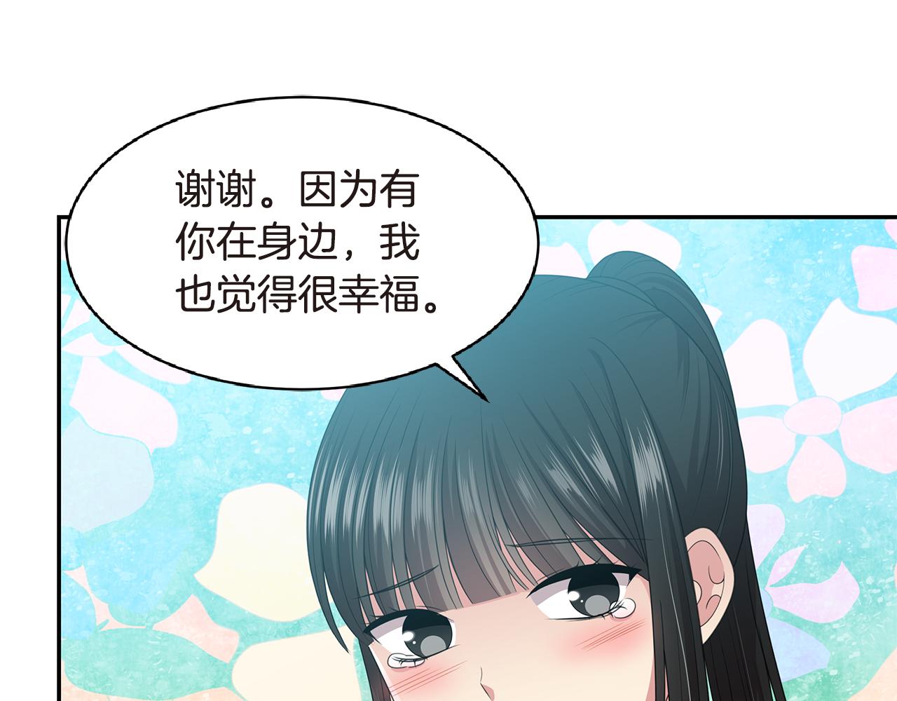第53话 改变命运113