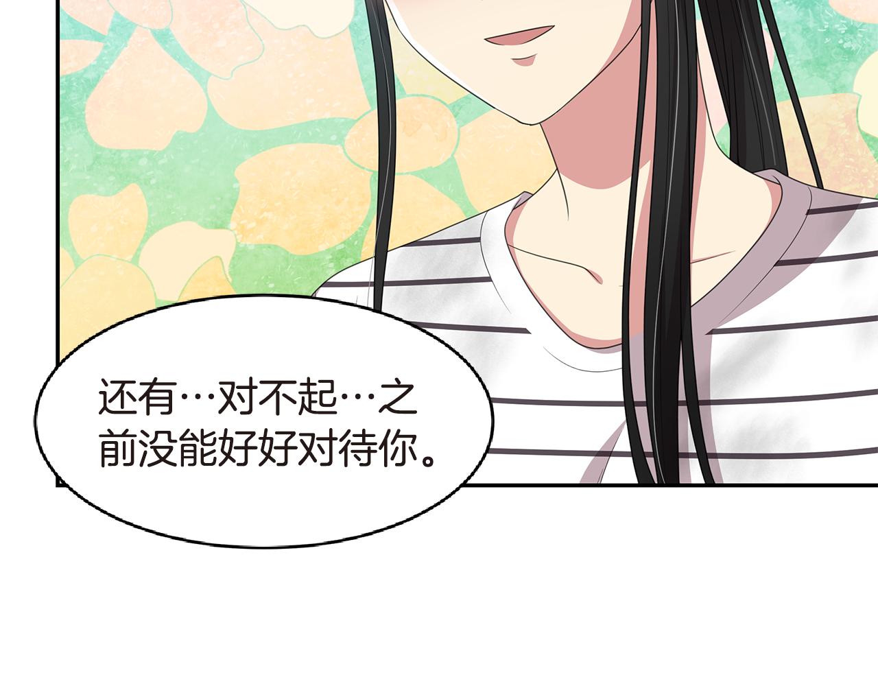 第53话 改变命运114