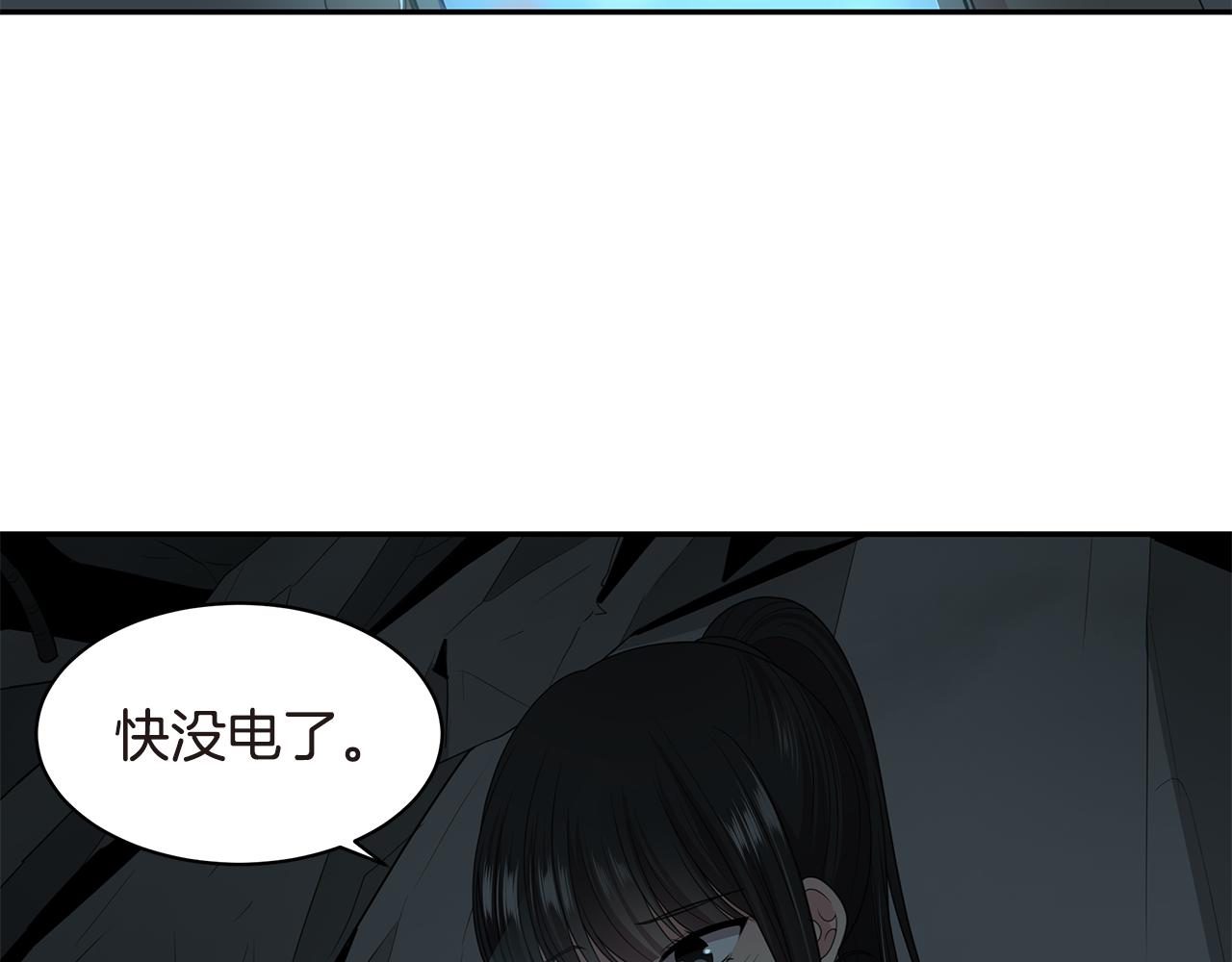 第53话 改变命运116