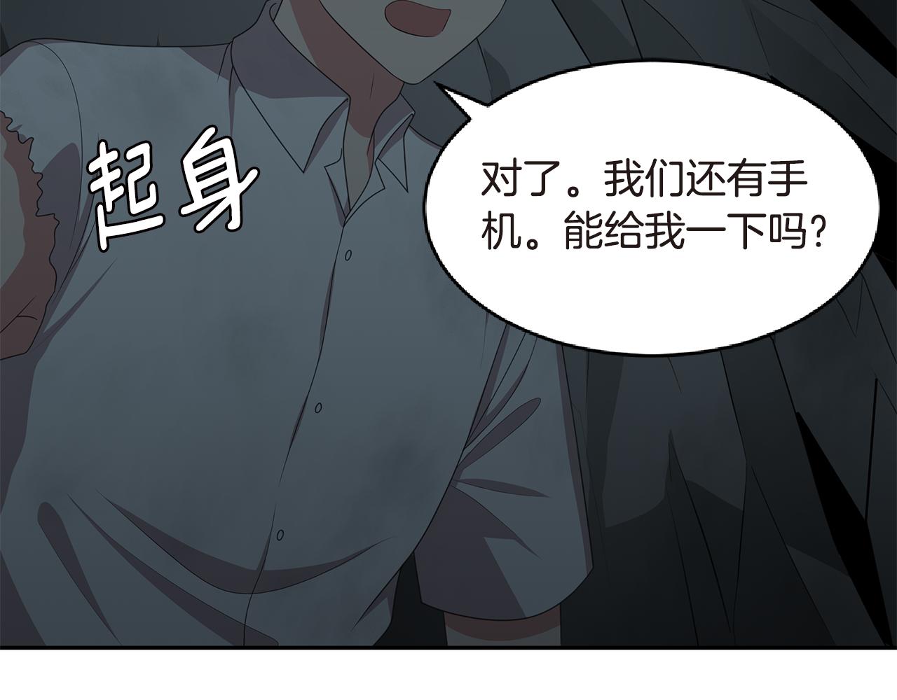 第53话 改变命运120