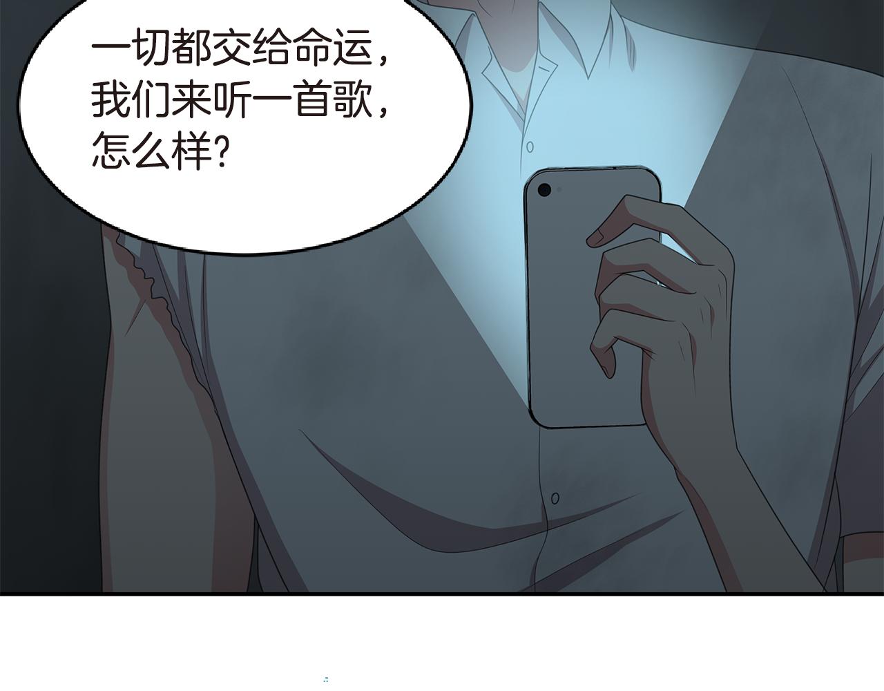 第53话 改变命运123