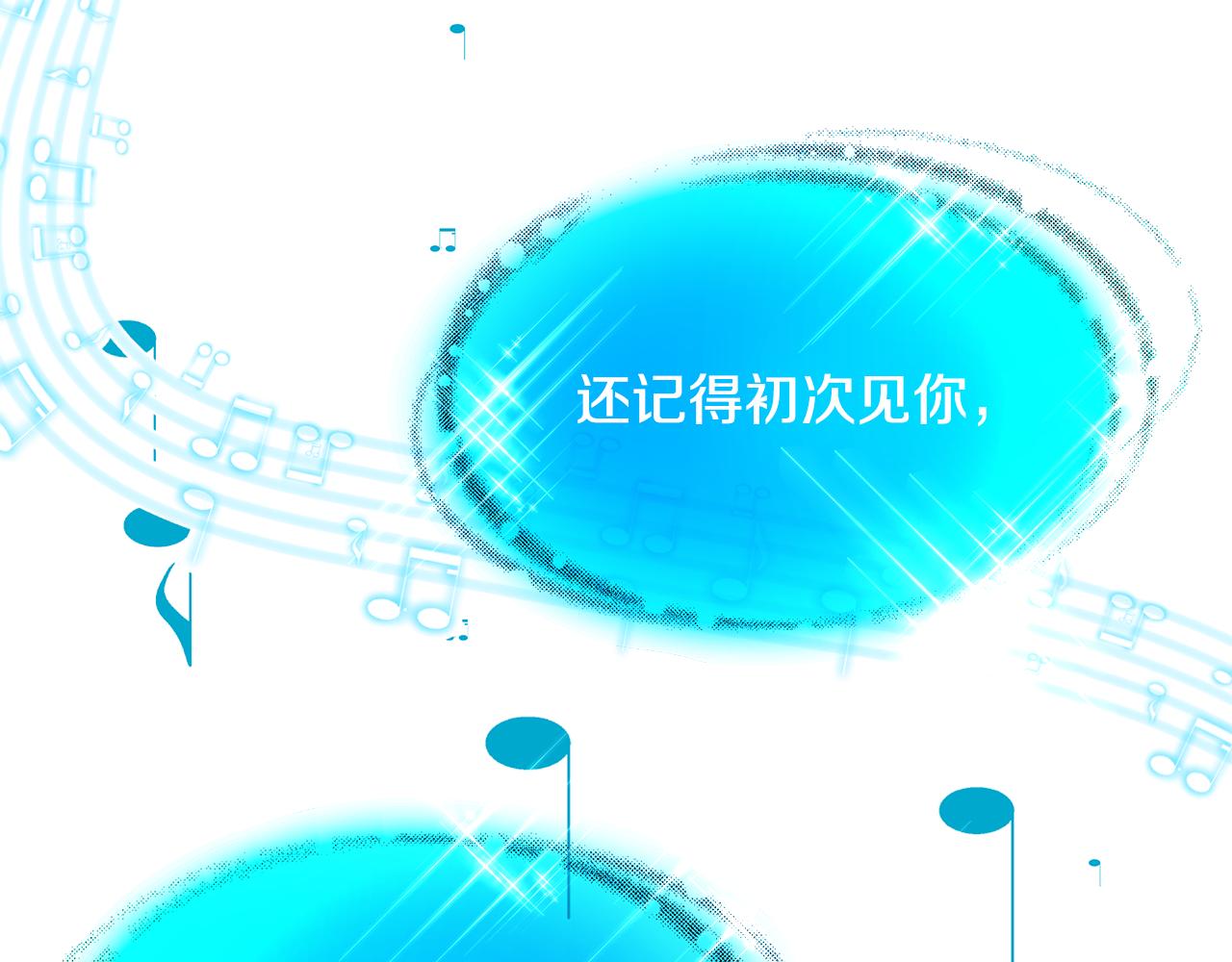 第53话 改变命运132