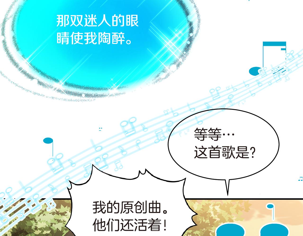第53话 改变命运133