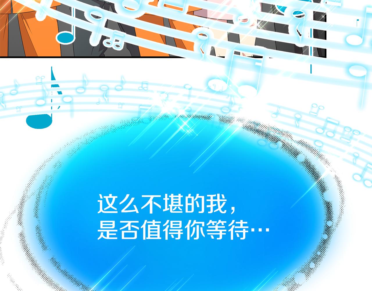 第53话 改变命运138