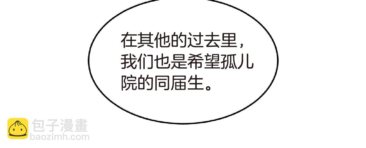 第53话 改变命运14