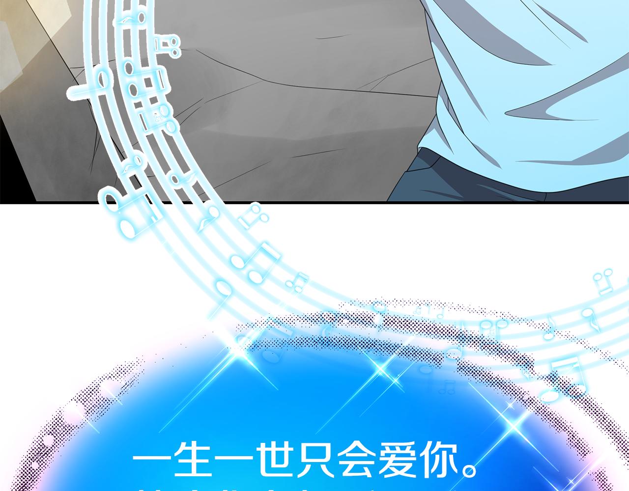 第53话 改变命运141