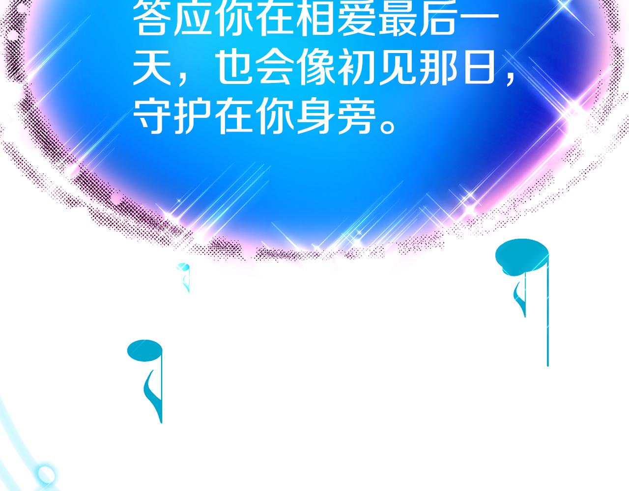 第53话 改变命运142