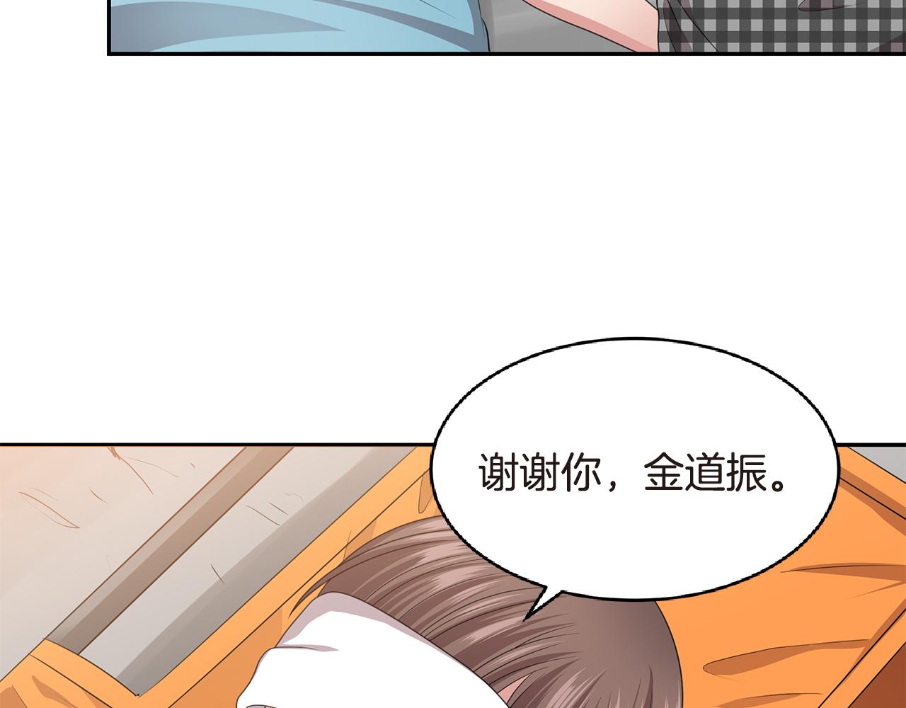 第53话 改变命运153