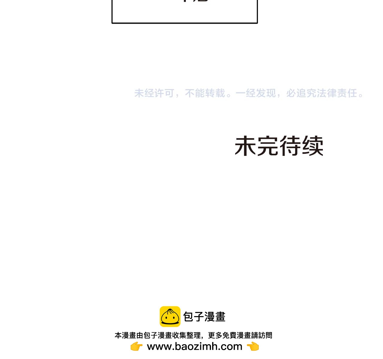 第53话 改变命运157