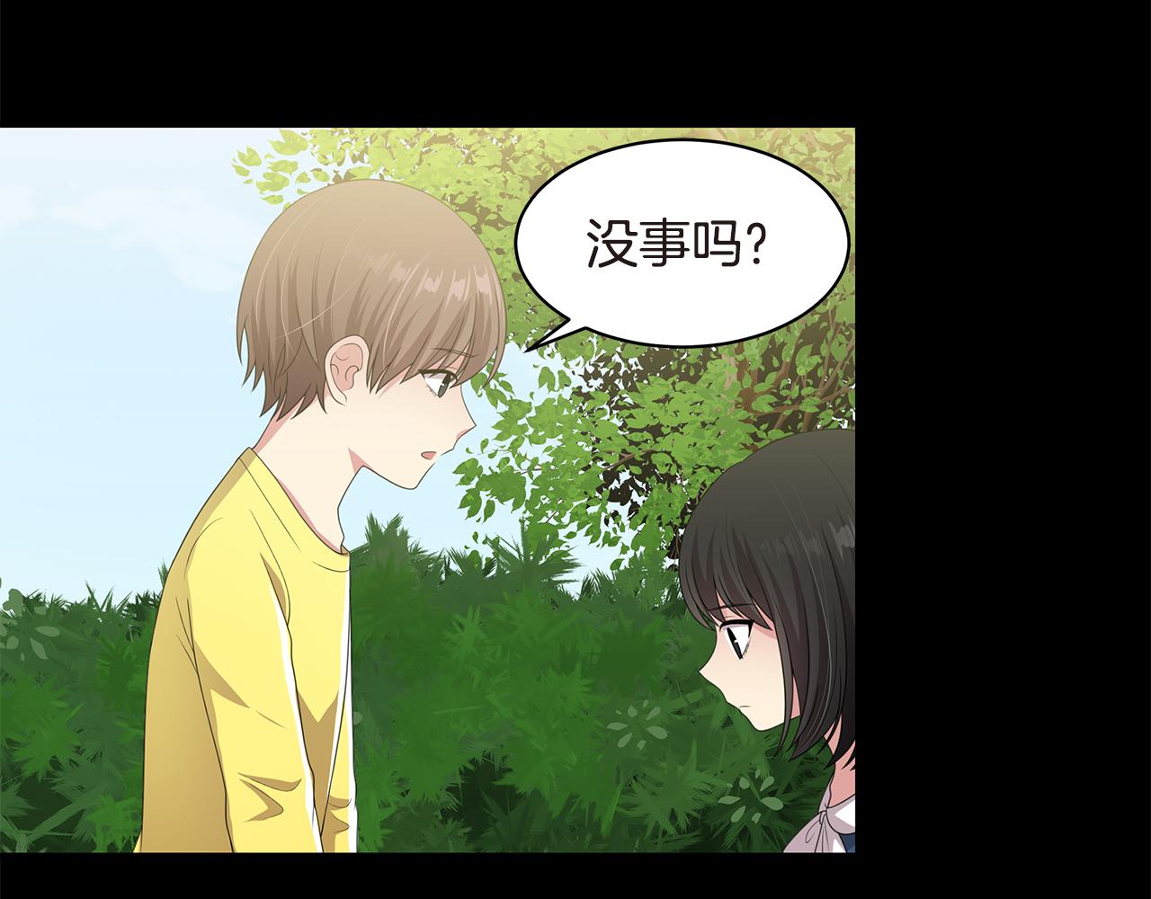 第53话 改变命运17
