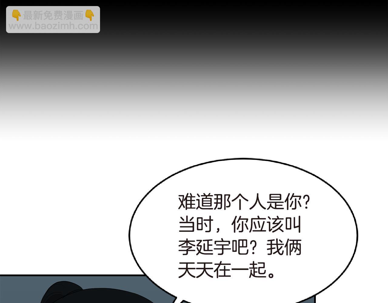 第53话 改变命运20