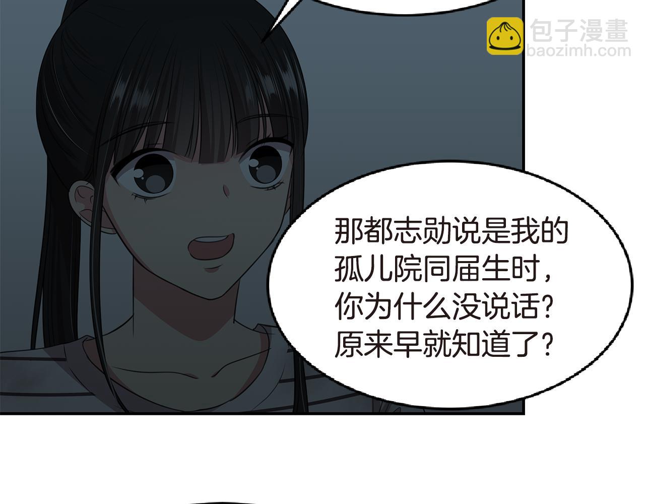 第53话 改变命运21