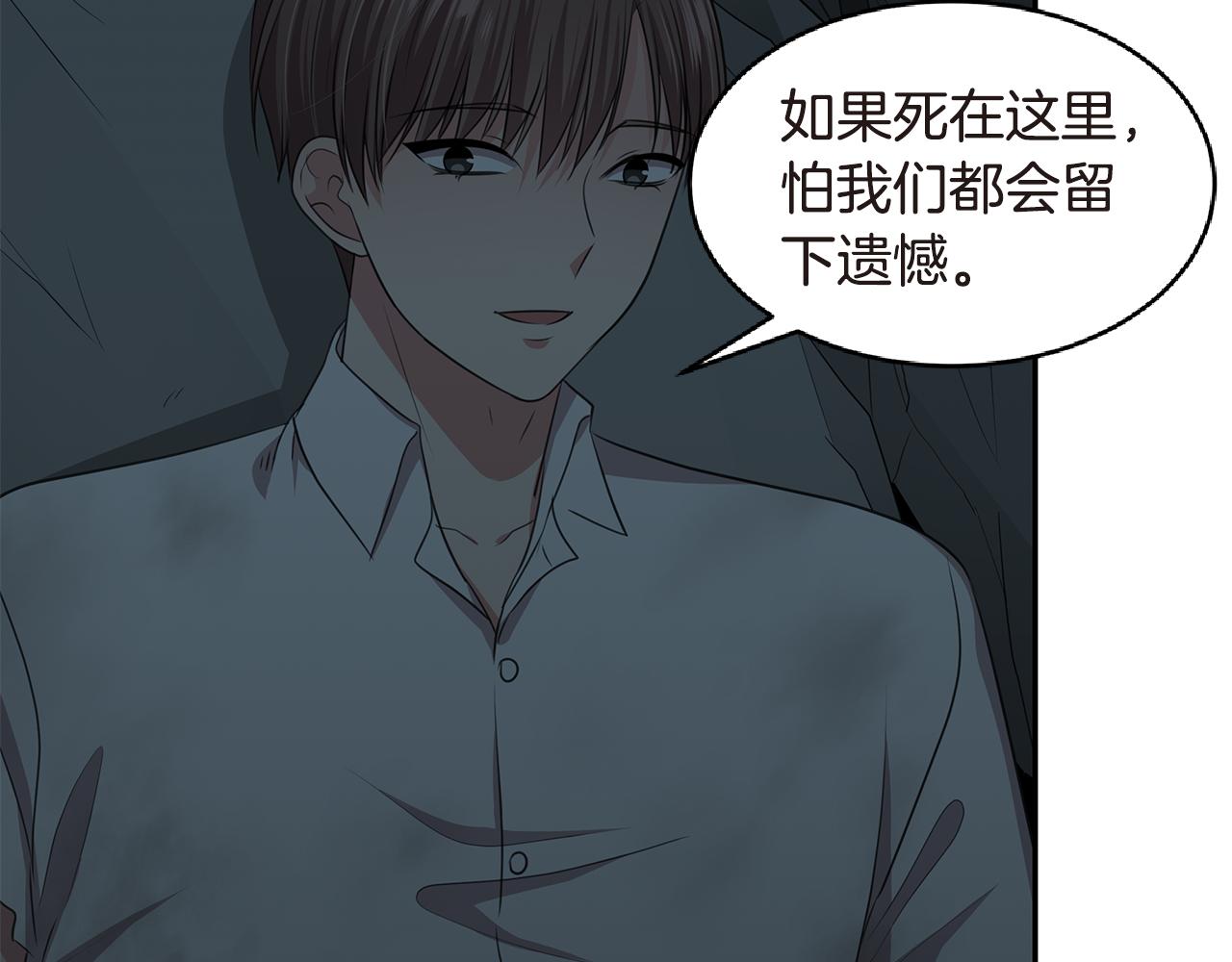 第53话 改变命运25