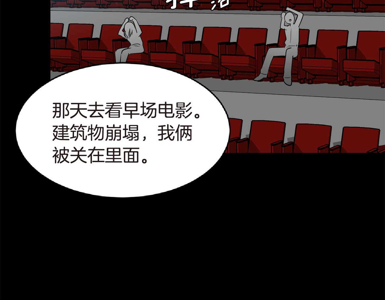 第53话 改变命运30
