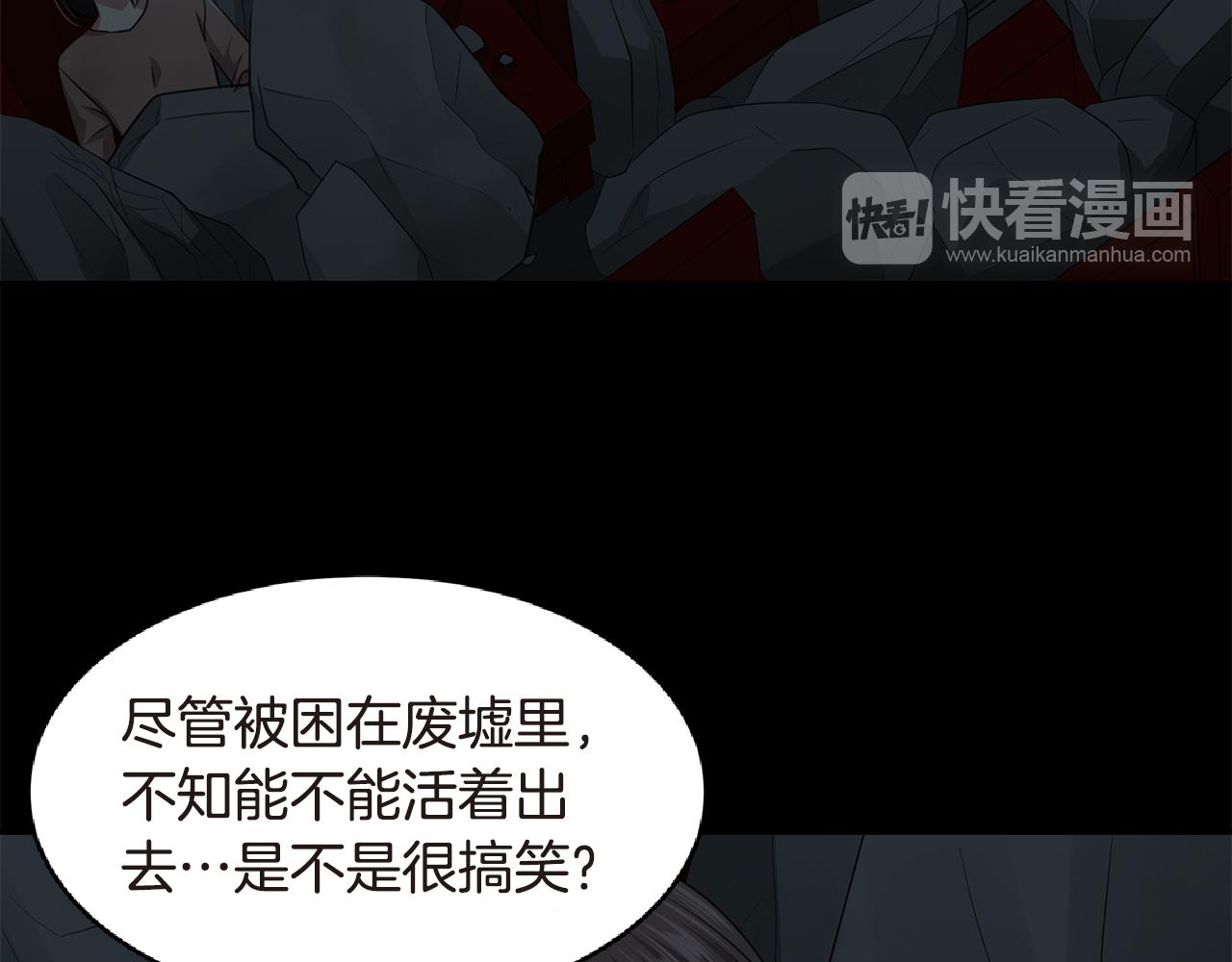 第53话 改变命运32