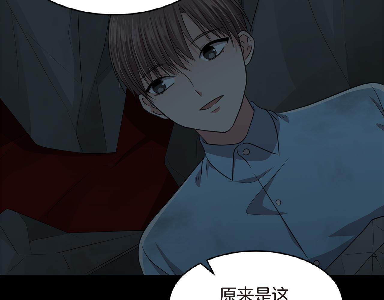 第53话 改变命运33
