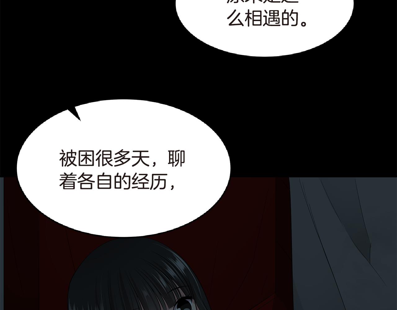 第53话 改变命运34
