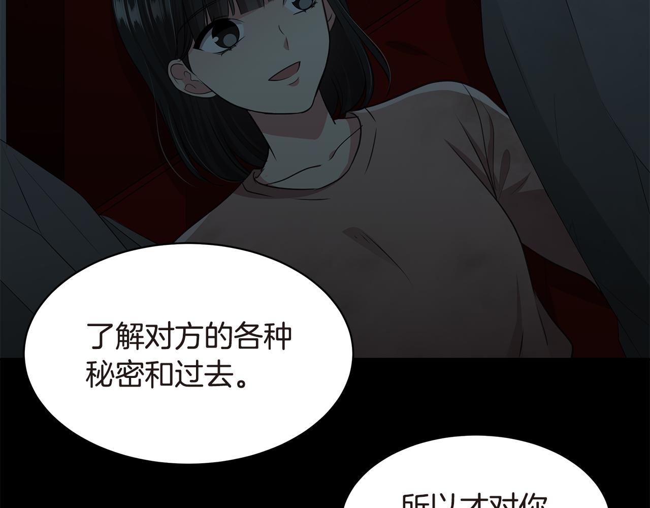 第53话 改变命运35