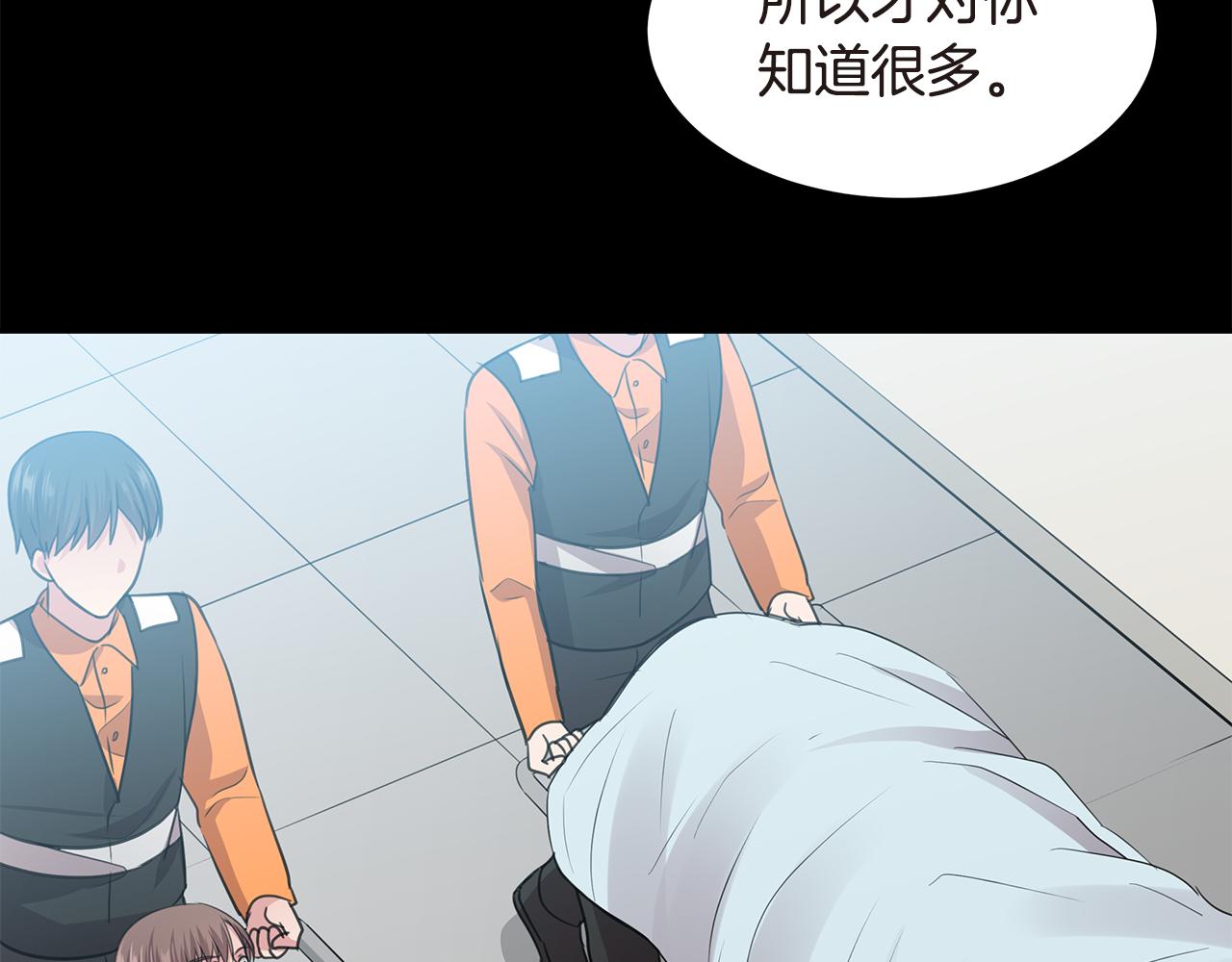 第53话 改变命运36