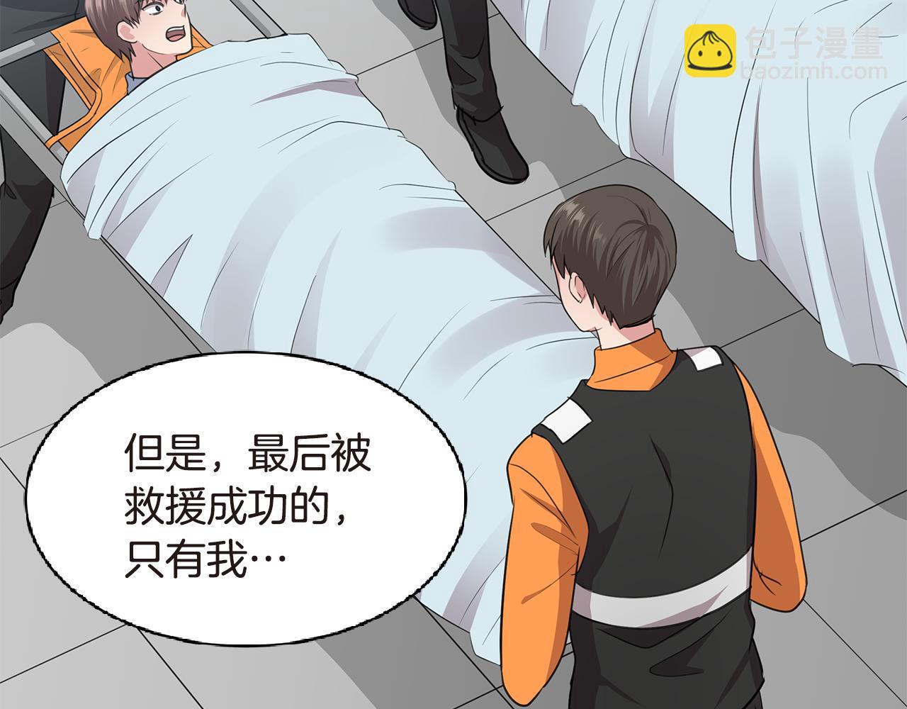第53话 改变命运37
