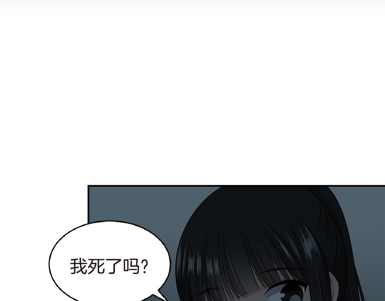 第53话 改变命运39
