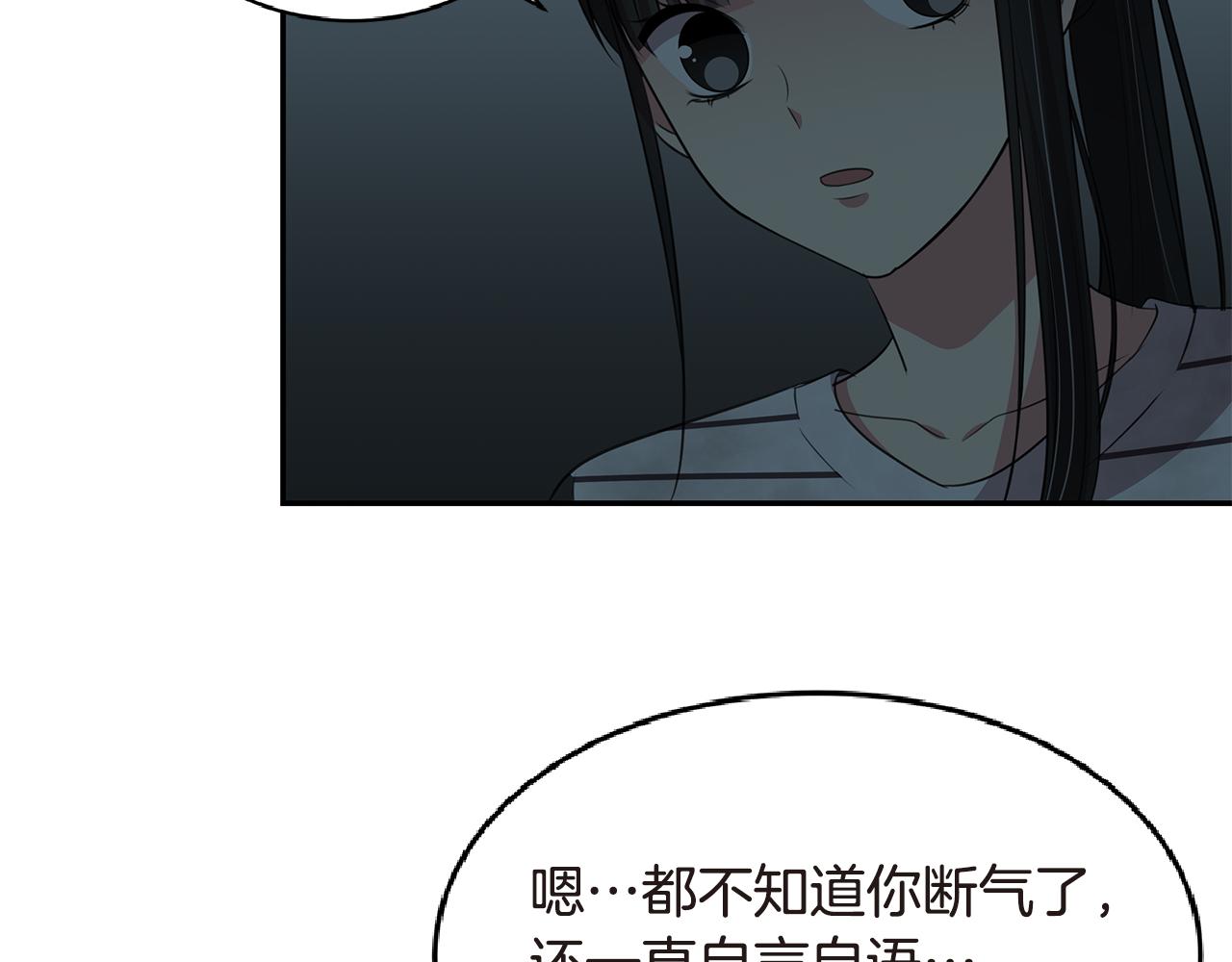 第53话 改变命运40