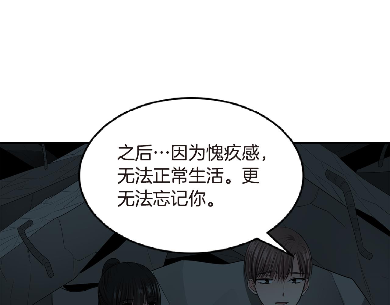第53话 改变命运43