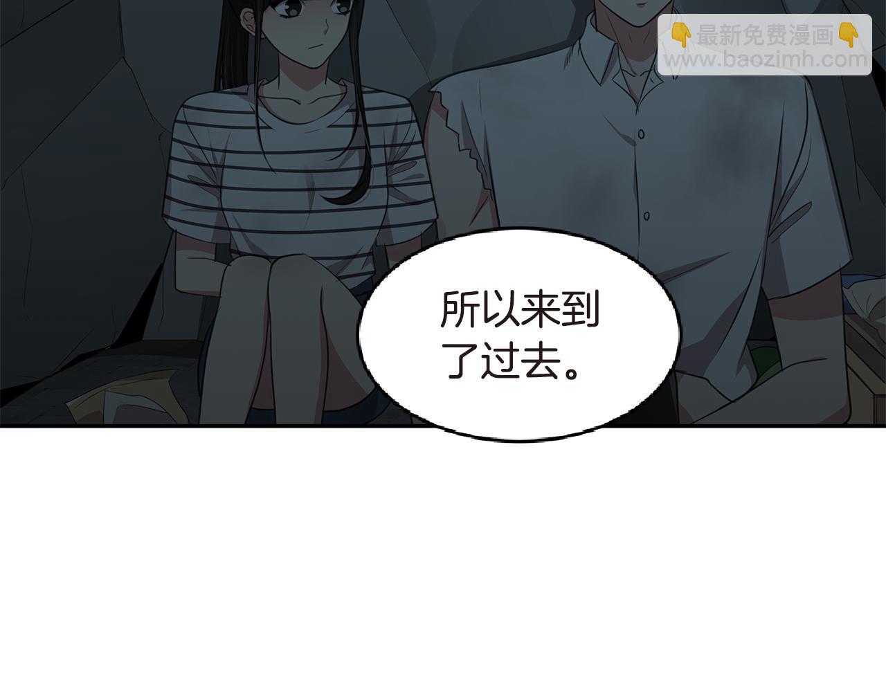 第53话 改变命运44
