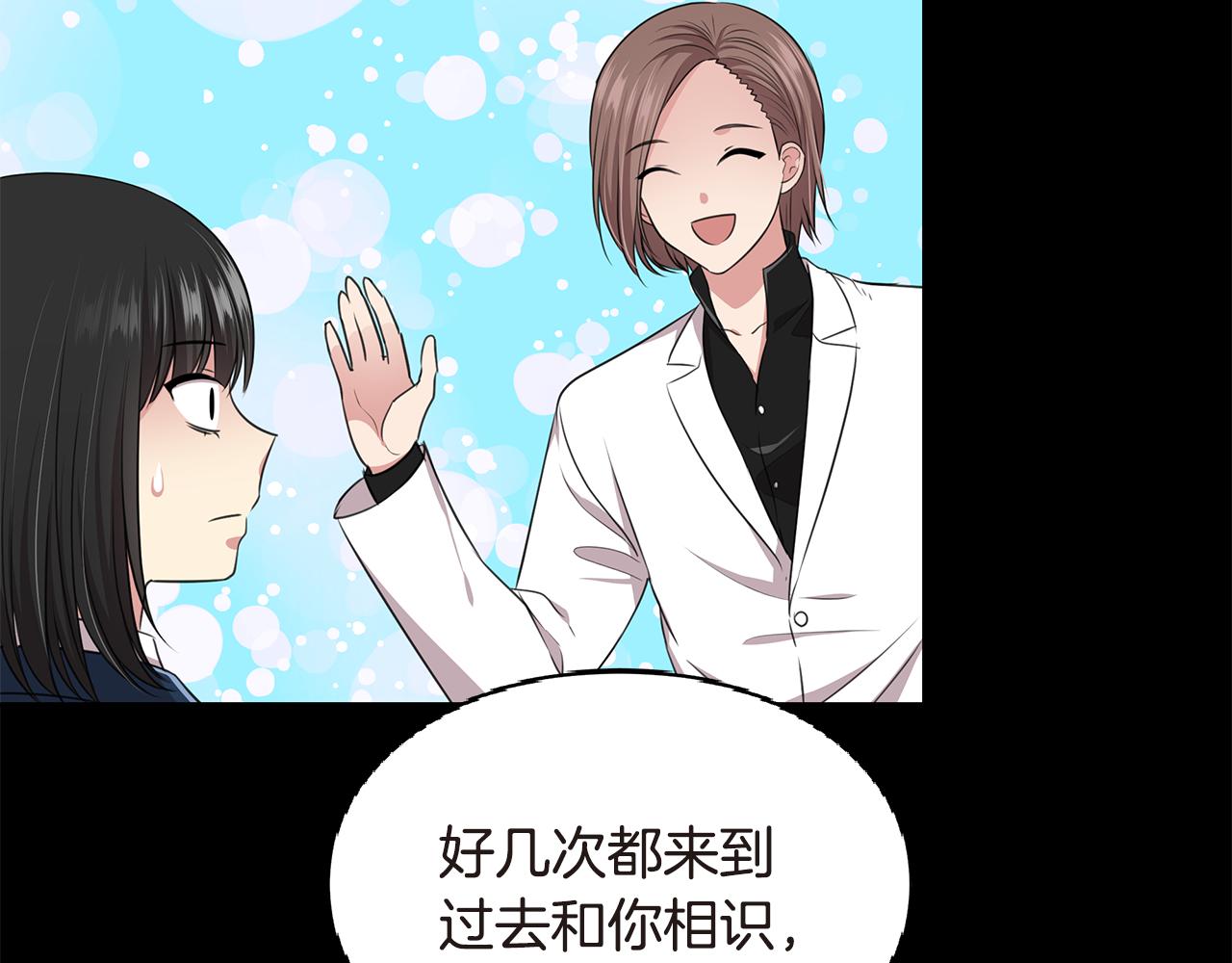 第53话 改变命运46