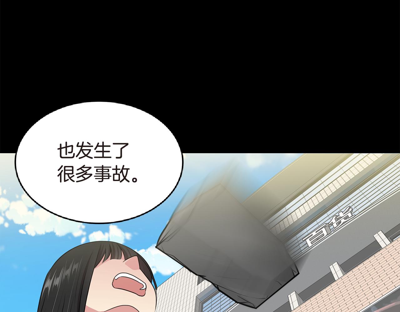 第53话 改变命运48
